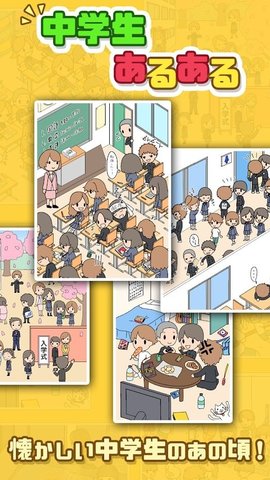 有一个初中生下载