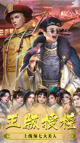 新版鹿鼎记2020下载