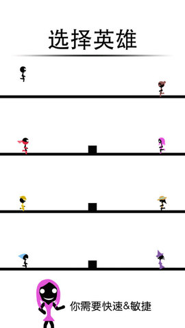 一个都不能死双人版下载