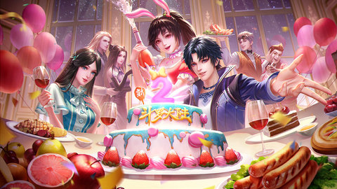 新斗罗大陆折扣端下载