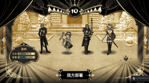 拯救大魔王2逆流安卓版下载