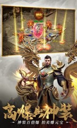 一刀传世h5网页版