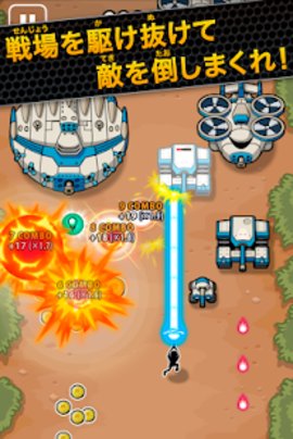 战斗冲刺破解版下载