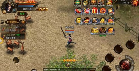 浴火沙城星耀版下载