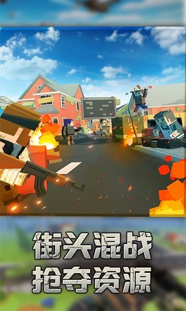 勇士冲冲冲下载