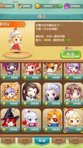 一起打怪兽红包版