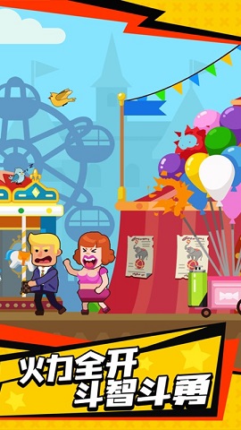 新光头探长下载