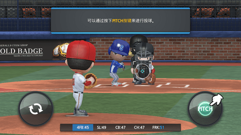 职业棒球9无限钻石