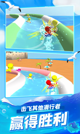 音乐水上乐园下载