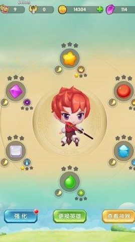 一起打怪兽红包版