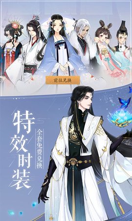 轩辕剑龙舞云山下载