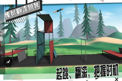 真实跑酷模拟器下载