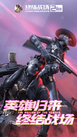 终结战场单机版下载