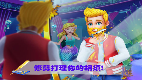 营救美人鱼公主内购破解版下载