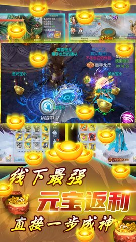 英雄之怒送500元真充下载