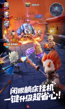 异能勇者福利版下载