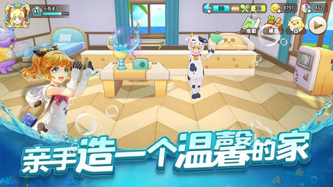 悠长假期国服下载