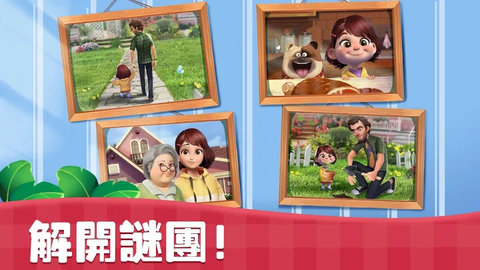 庄园日记修改版下载