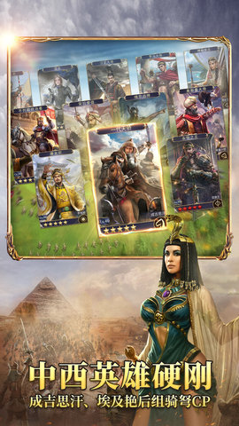 英雄之城2手游最新安装包下载