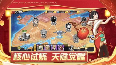 一拳超人最强之男加速版