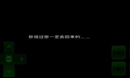 羊村大崩坏手机版