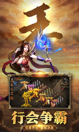 重魔法公益超V版下载