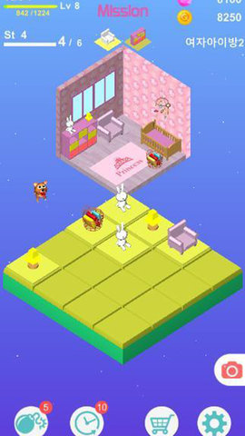 有爱云装修下载