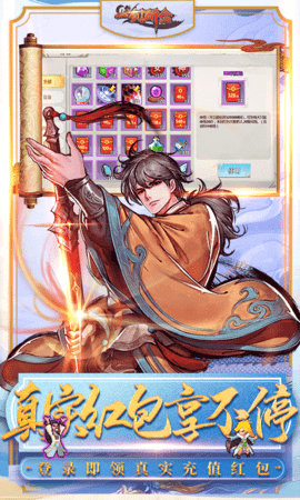 一剑断念v12福利版下载