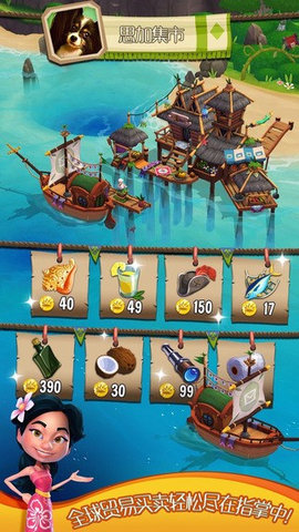 心悦海岛单机破解版下载