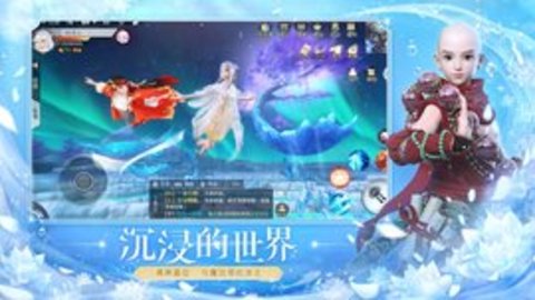 镇魔曲红包特别版下载