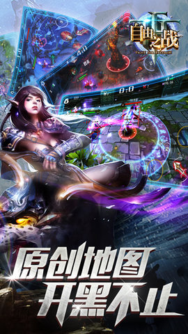 自由之战归来下载