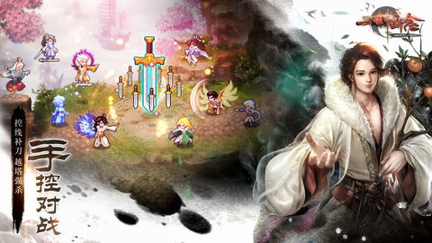 一剑断念修改秒杀版