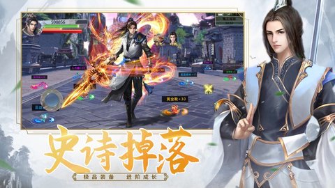 有翡破雪刀红包版下载