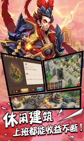 一号军团手游正式版下载