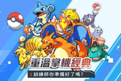 掌机大冒险下载