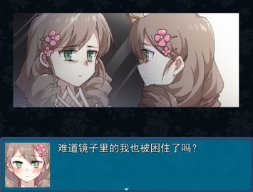 真结局到底在哪里rpg