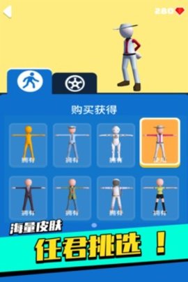 足球冲冲冲下载