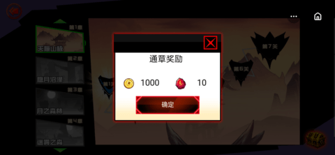 战斗火柴人下载