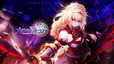 异世界女神物语日服