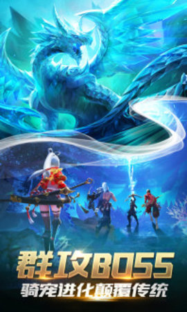 影之传说应用宝版下载