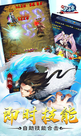 新大主宰百抽版下载