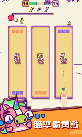 指尖炸弹无限炸弹版下载