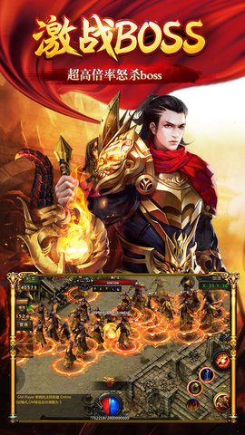 英雄传奇公测版