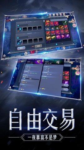 越南奇迹mu手游下载