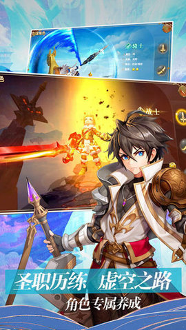 银魂之刃手机变速器下载