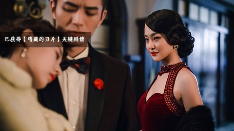 隐形守护者正式版下载