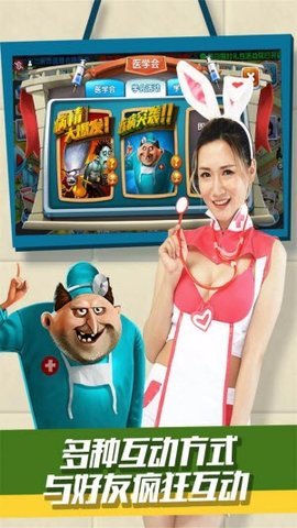 主题医院中文版