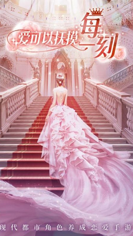 心动24小时下载