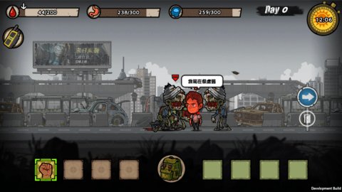 幸存者危城吾爱破解版下载