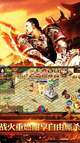 至尊蓝月谢霆锋代言雷神版本下载